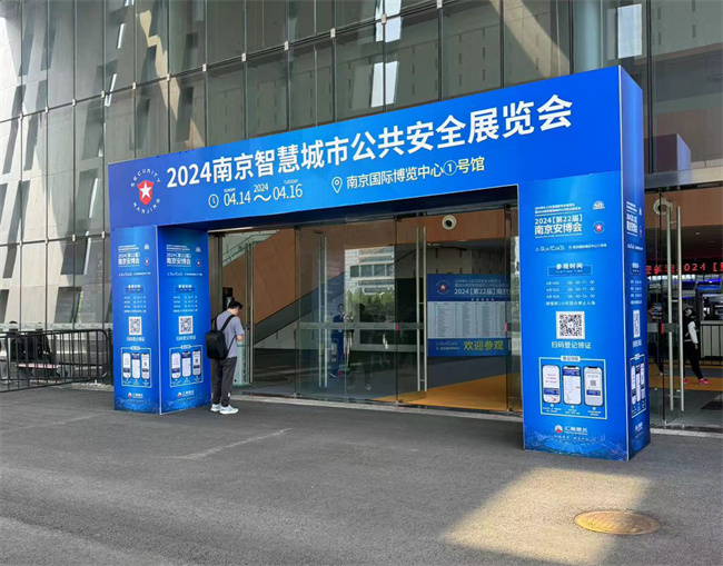 微信图片_20240430151216